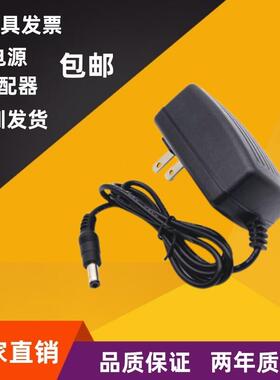 10V3A电源适配器宠物发球机TNS30W-103300网球乒乓球发射器电源线
