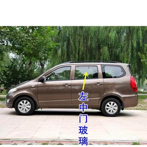 五菱宏光S玻璃前门中门后侧车门车窗侧挡风侧面后门尾侧玻璃汽车