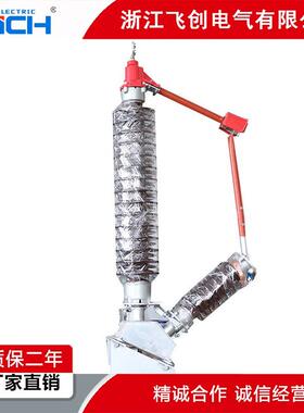 GW7-72.5KV/1250A型户外隔离开关72.5KV隔离刀闸中性点成套装置
