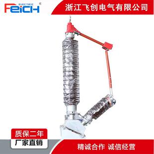 GW7-72.5KV/1250A型户外隔离开关72.5KV隔离刀闸中性点成套装置