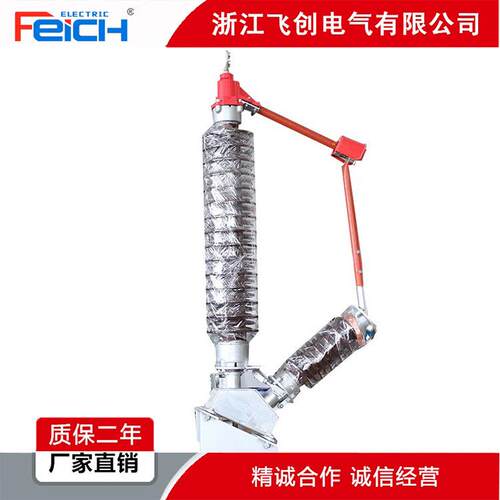 GW7-72.5KV/1250A型户外隔离开关72.5KV隔离刀闸中性点成套装置