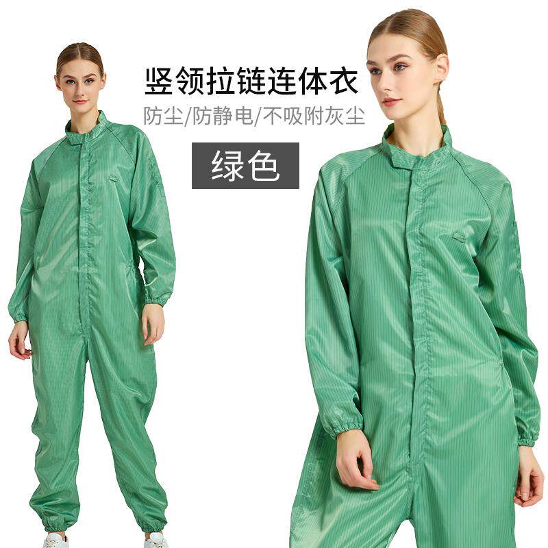 高档防静电无尘服护服二体漆防尘防喷服全连身隔离工作衣服男女2