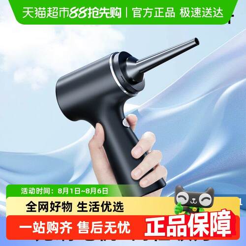徕本车载吸尘器无线 线充电汽车内用家用大功率手持小型迷你吸吹