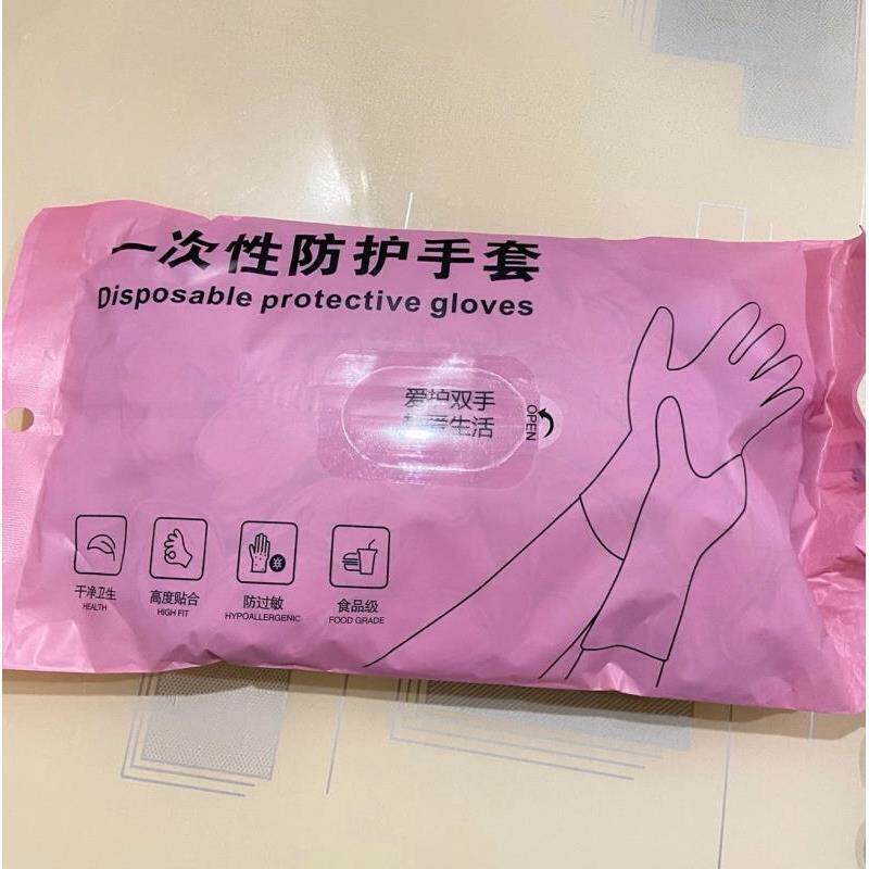 一次性防护手套丁腈手套耐磨防水家用加厚厨房洗碗清洁家务一次性
