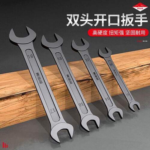 青海汽湖工具板C74700手全套正品开扳手大全双头手呆扳黑色呆头扳