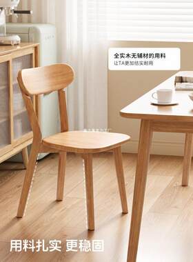 实木子餐家用餐桌靠椅商用简约背椅木头椅复古意式餐厅凳椅子8888