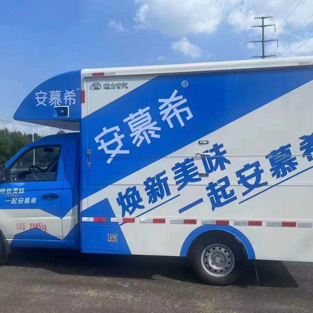 LED流动广告车广告宣传车舞台演绎车高清大屏防水防震