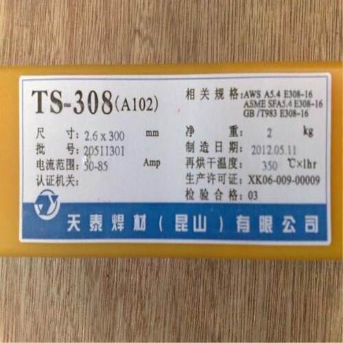昆山天泰TGS-82镍基合金氩弧焊丝 ERNiCr-3镍基焊丝1.6/2.0/2.4