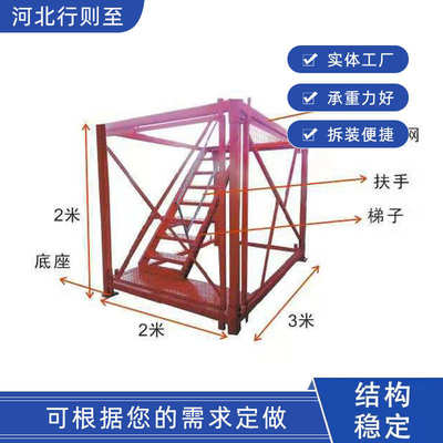 桥梁组合式 爬梯基坑安全梯安全防护笼通道 建筑笼封闭施工安全梯