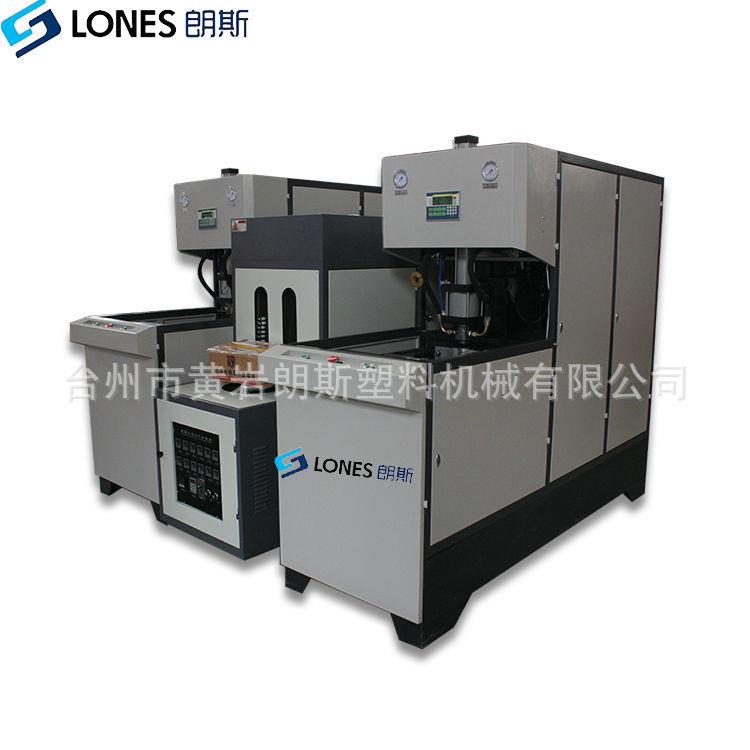 厂家直销LS-B20L纯净水桶吹机18.9L吹机15L一次性水吹塑机