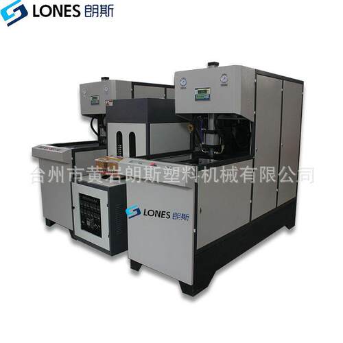厂家直销LS-B20L纯净水桶吹机18.9L吹机15L一次性水吹塑机
