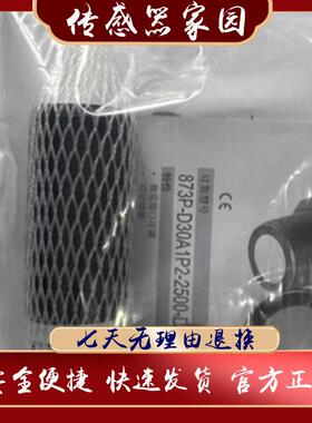 873M-D18AI300-D4 873M-D18AV300-D4 873M-D18PO800/D18RPO800-D4