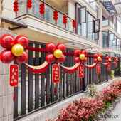 小婚庭院布置农村院子护杆ZBK婚礼外景装 饰婚栏房楼结梯阳台拉花