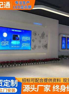 3D display screen室内外防水led显示屏幕广告屏p2.5p3p4p5大屏幕