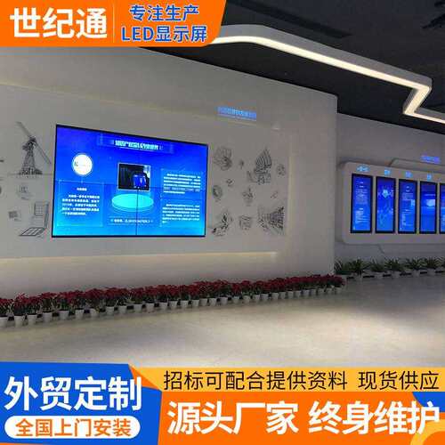 3D display screen室内外防水led显示屏幕广告屏p2.5p3p4p5大屏幕