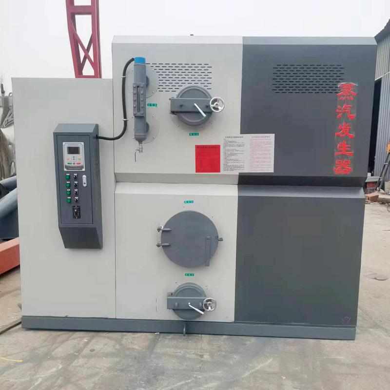 生物质锅炉0.3T0.5T1T生物质蒸汽颗粒燃烧 生物质热水锅炉蒸发器