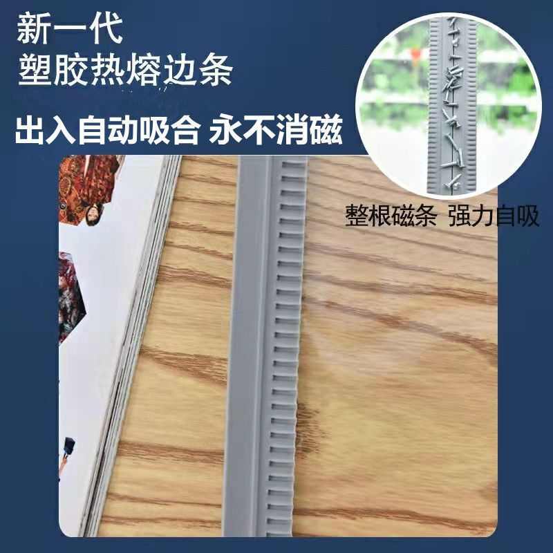 磁吸门帘冬季加厚挂钩磁铁自吸门帘隔断保暖挡风塑料pvc软门帘