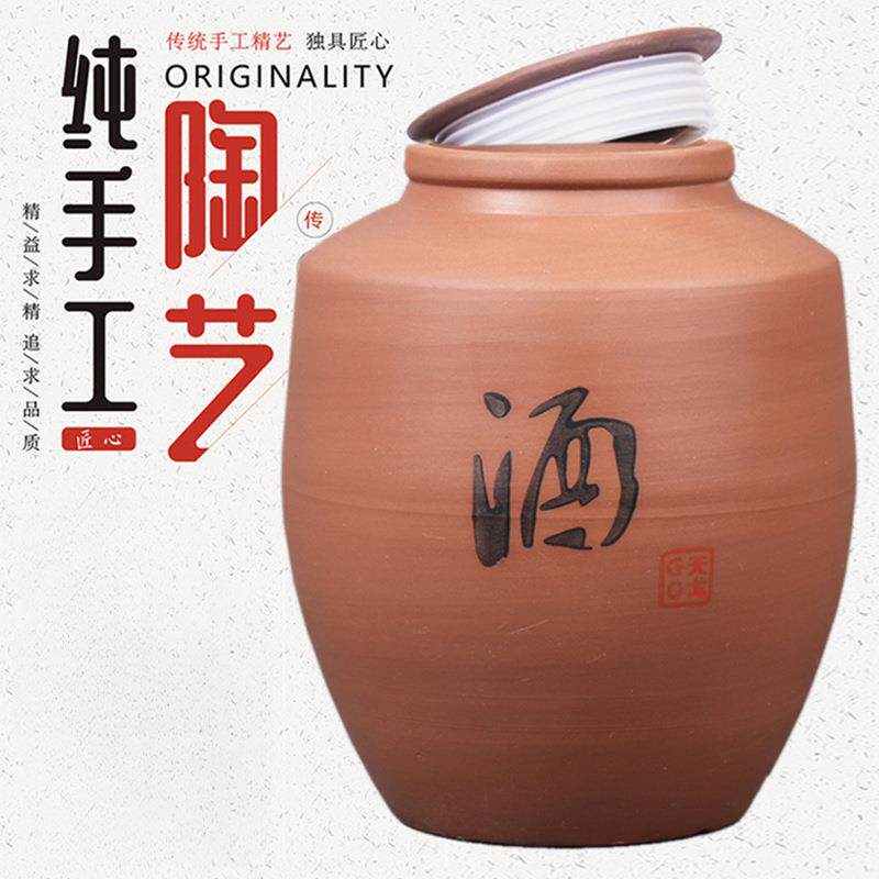土陶酒坛子陶瓷窖藏酒坛罐老式土陶10/50斤家用密封酒缸