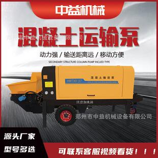 细石砂浆构造泵二次构造柱泵小型砂浆浇筑地泵液压混泥土上料机