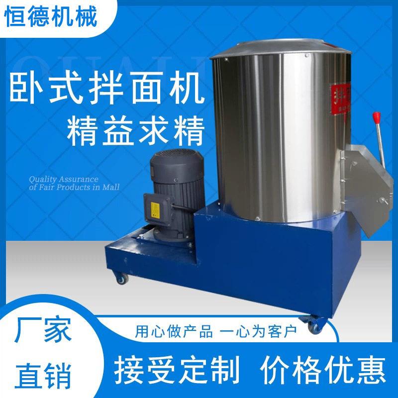 商用多功能不锈钢拌机面条拌面机商用25公斤商用混合面粉小型搅拌
