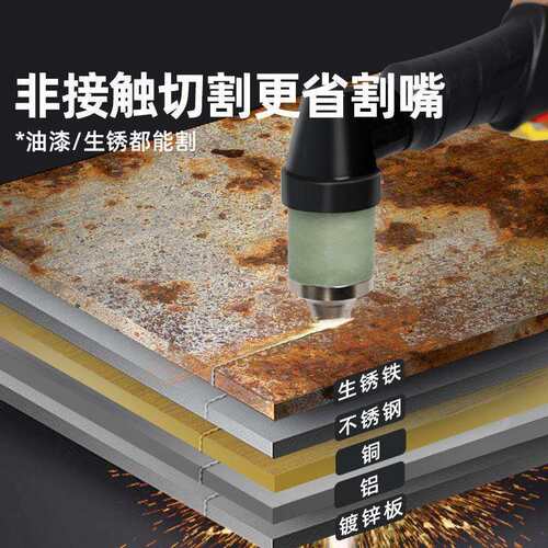 沪上等离子切割机CUT100内置气泵工业级380v电焊两用220v