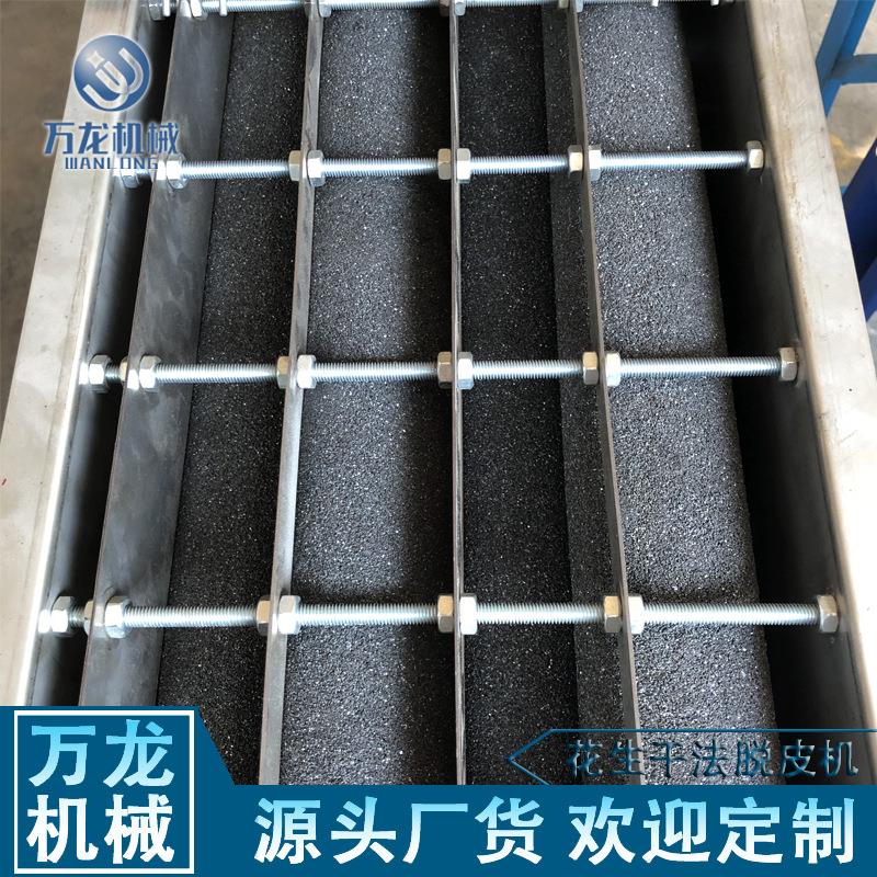 干法脱皮机 花生去皮机 熟熟花生半粒脱皮米机 PIA型小花生去皮机