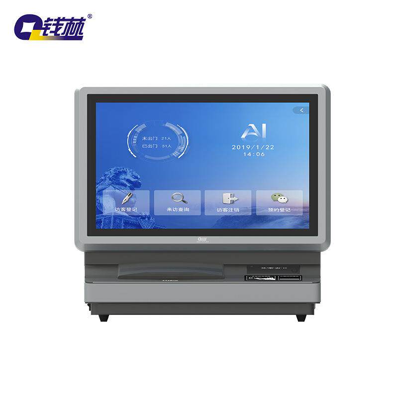 访客登记机QL-FKT19E智能访客机智能访客
