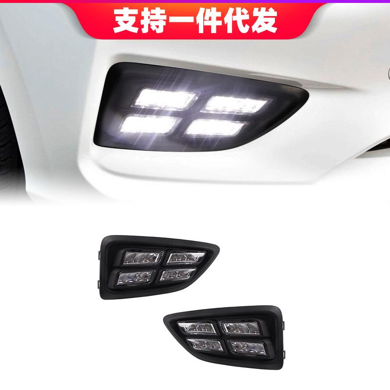 适用于17年现代瑞纳日行灯改装日间行车灯转向灯四眼雾灯总成