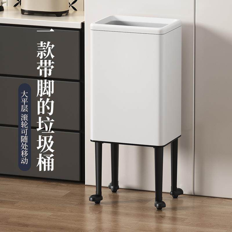 厨房免弯腰垃圾桶家用客厅带轮可移动大容量加高脚不锈钢高颜值