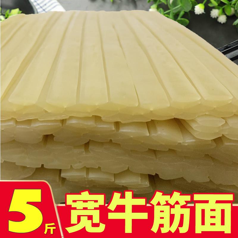 东北宽牛筋面真空包装麻辣烫商用湿面待煮黄粗空心玉米杂粮面包邮