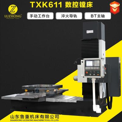 镗床数控镗床水平台式镗床TX611数显镗铣床卧式镗铣床坐标镗床