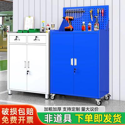 加厚工具柜车间用重型工具车抽屉式工具箱收纳柜带轮子移动工作台
