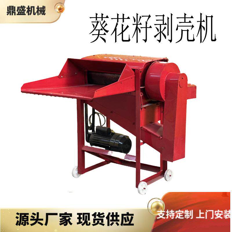 大型商用葵花籽瓜子子剥壳机 家用全自动多型瓜子剥壳机