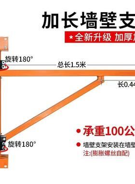 加墙壁吊电动葫芦2AMV20小型室内外屋顶长家用小吊机装修升机v降