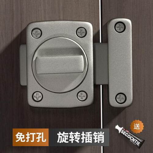 免打孔插销化妆室门栓防盗扣门锁卧室反锁神器厕所卡扣明装锁扣