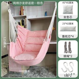 吊椅宿LIF舍大学生网寝室椅懒人椅学生秋千户室内外加厚摇吊椅红