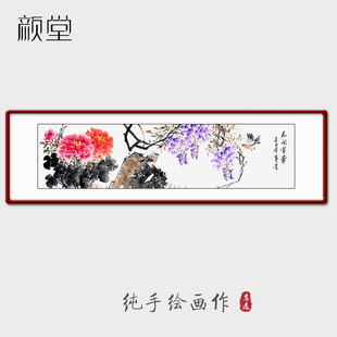 颜堂纯手绘国画牡丹客厅挂画鸟语花香卧室床头餐厅现代简约装饰画
