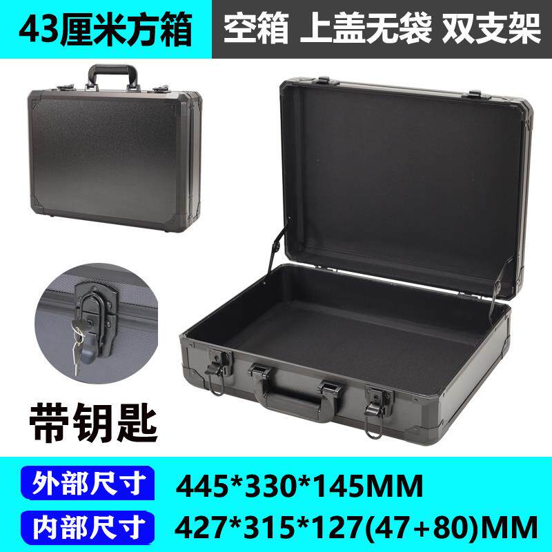 正品茜娅多功铝提合金箱子菲手工具箱安能装箱展会样品包箱定制箱