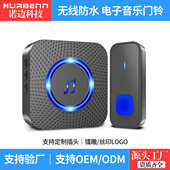 诺边无线电子防水音乐叮咚门铃远距离家用智能养老紧急老人呼叫器