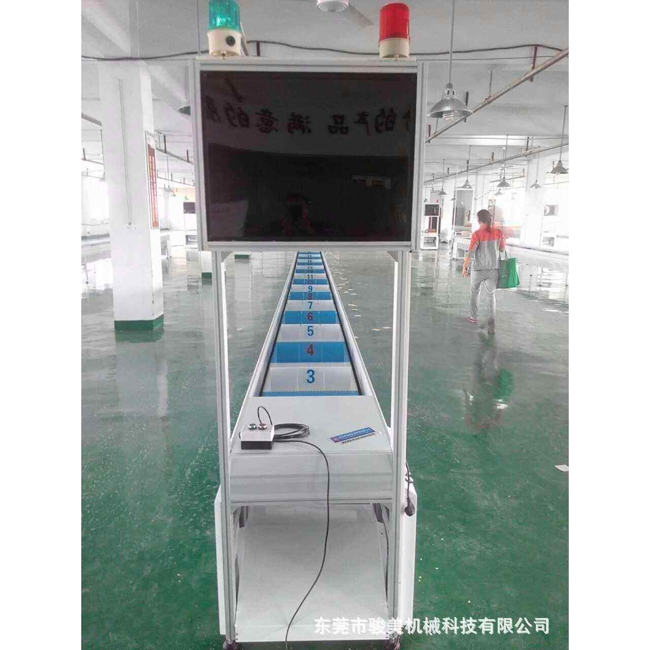 装家童车、汽服车内饰JM-18-8、鞋制帽箱包手袋智能纺节拍流水槽