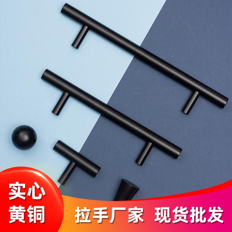 现代简约实心黄铜磨砂哑光烤漆黑色拉手衣柜橱柜抽屉明装把手
