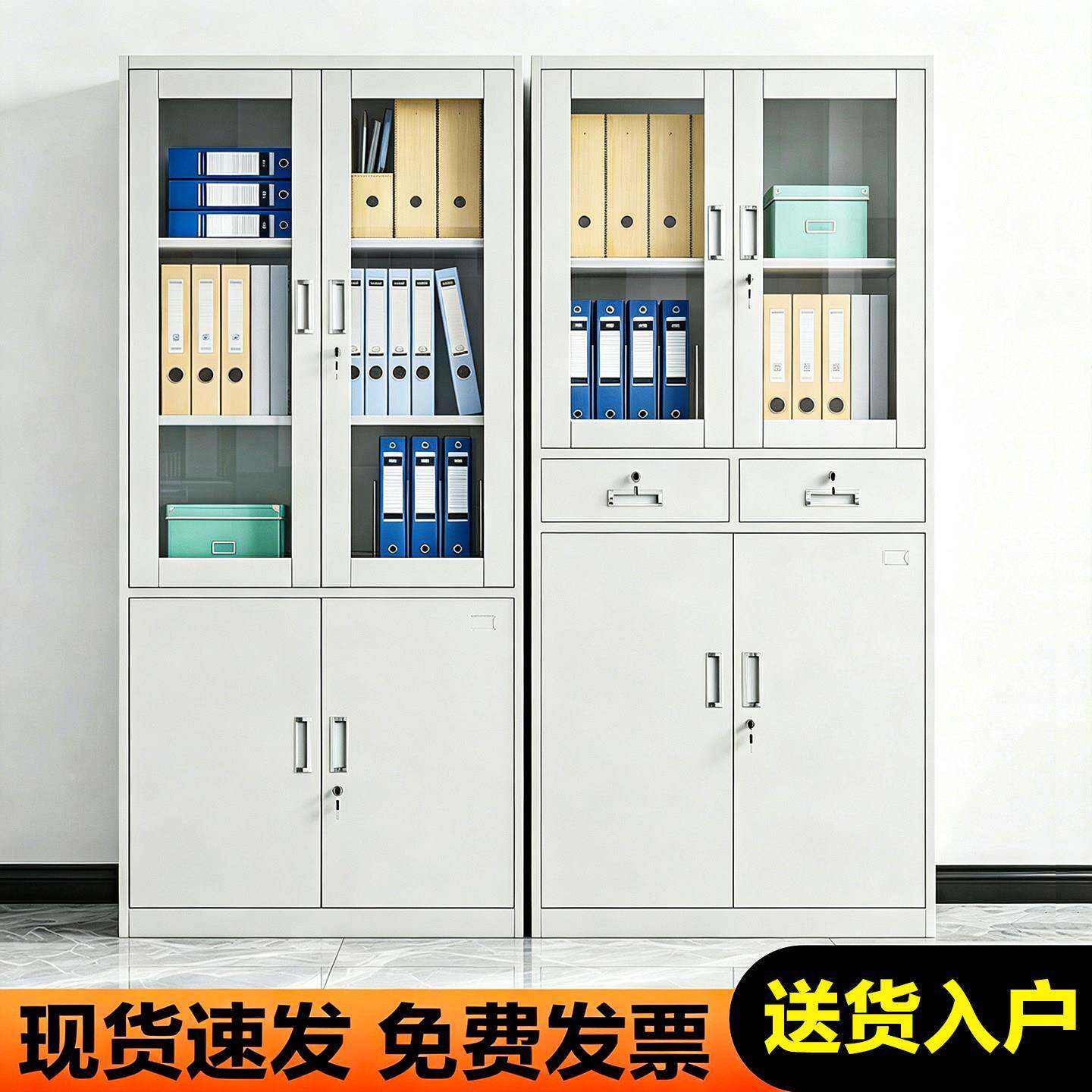 中二斗器铁皮柜办公室文件柜抽屉带锁资料档案柜子凭证柜储物书柜