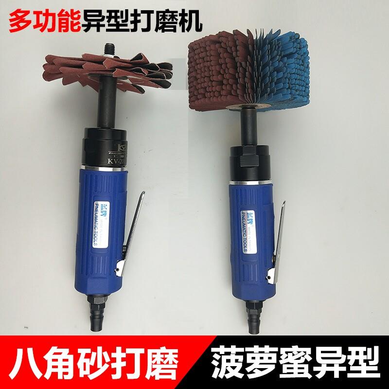 台湾气动八角砂打磨机家俱打磨八瓣砂机抛光机磨光机砂纸机多功能