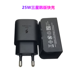 适用于韩版三星S21U充电器Note20/10快充S20UZ Fold3/2直充头