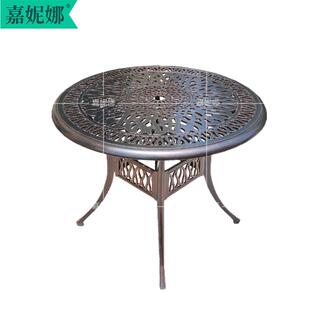 直径1米2红铜色圆桌户外全铝单桌家用休闲五件套庭院防水室外桌子
