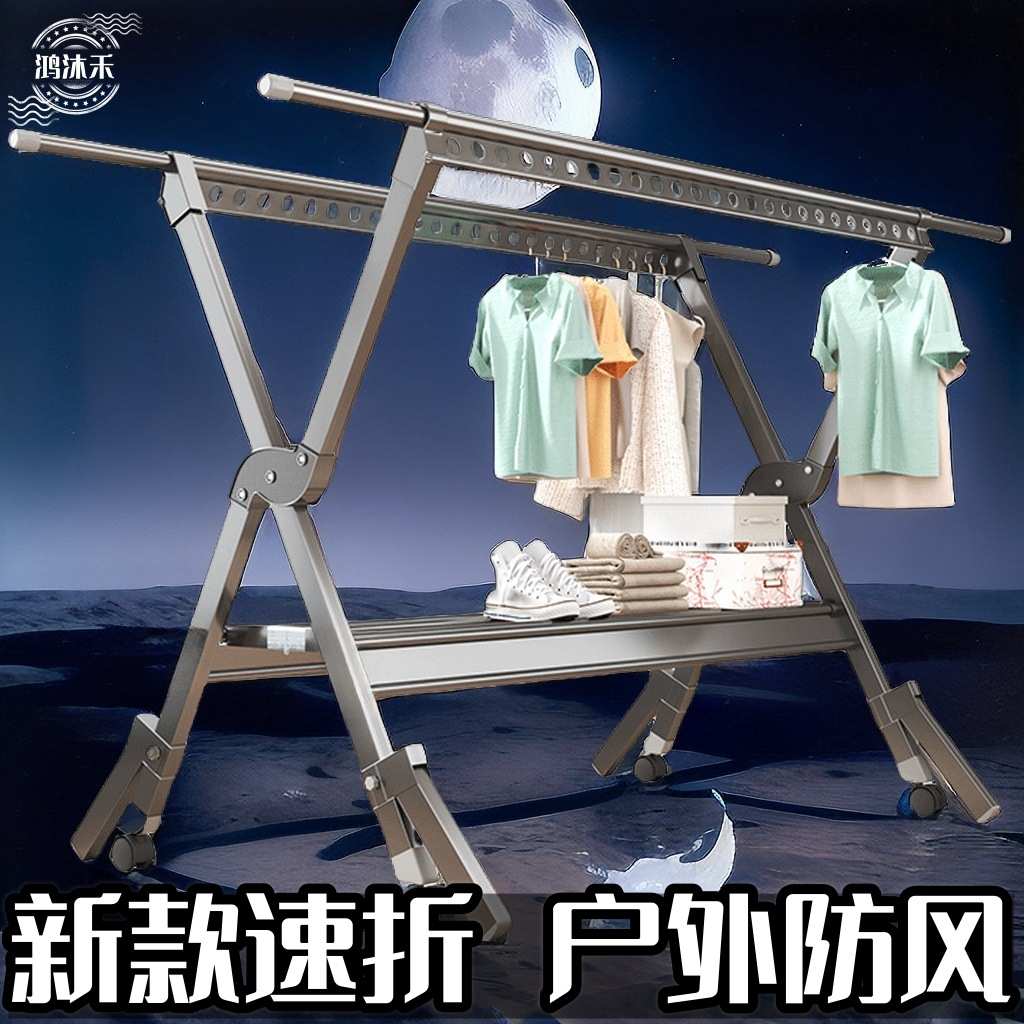 晾衣架落地式可晒被子加粗款折叠家用双杆伸缩晾衣杆晾阳台凉衣架
