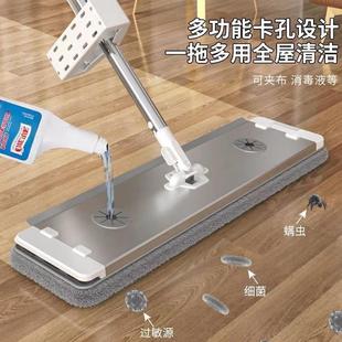大拖把超级好用家用免手洗扦把办公室专用饭店商用保洁托帕