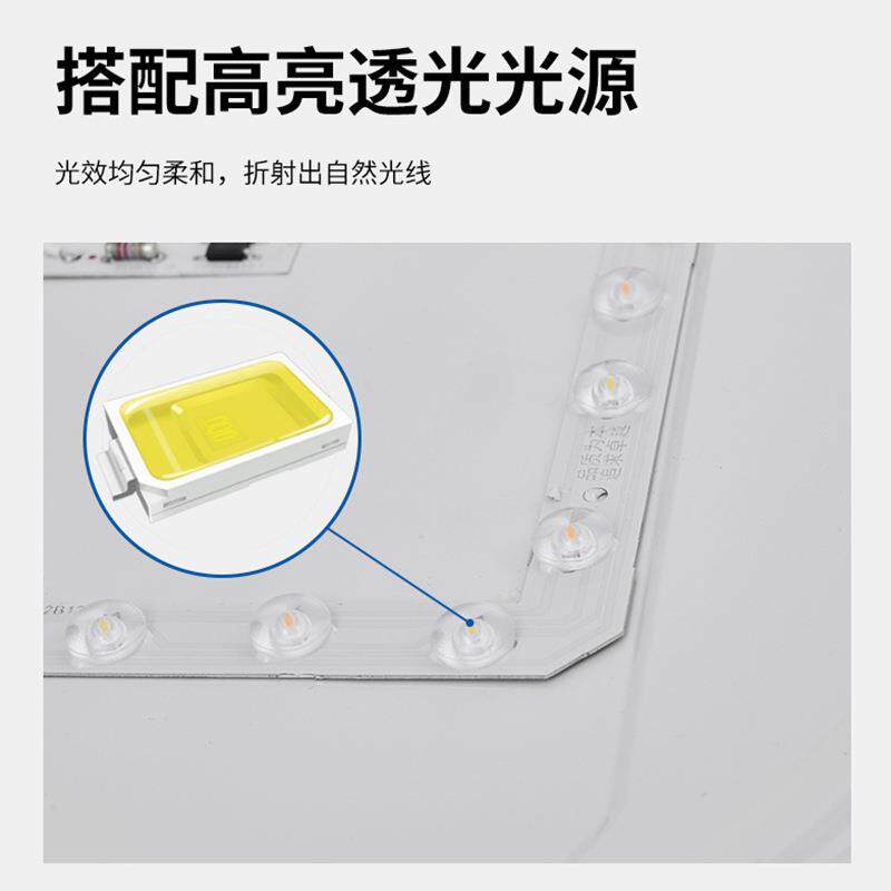 璀璨系列F款白色 LED三防卧室灯吸顶灯三色变光圆形白色简约卧室