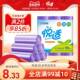 清洁袋30L彩色三卷家用办公厨房加厚PE塑料袋平口清洁袋