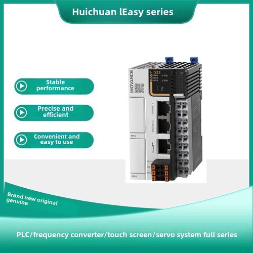 汇川Easy系列301/302/521紧凑型PLC/小型PLC控制器/扩展模块